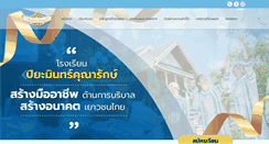 Desktop Screenshot of piyaminkunarak.com