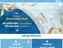 Tablet Screenshot of piyaminkunarak.com